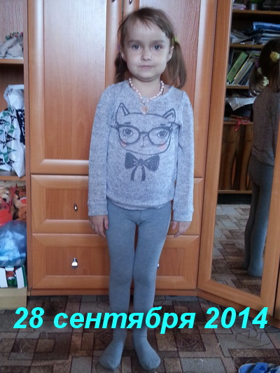 Левчук Полина пациентка целителя Арутюнянц М.А.3